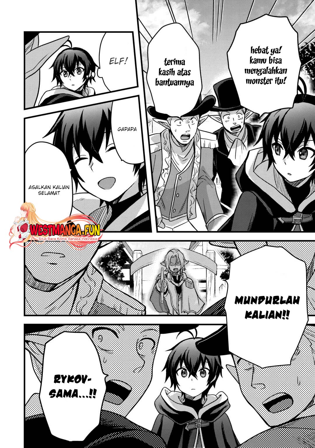 Fuguushoku to Baka ni Saremashita ga Jissai wa Sorehodo Waruku Arimasen? chapter 39